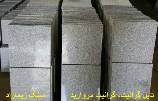 قیمت سنگ نما