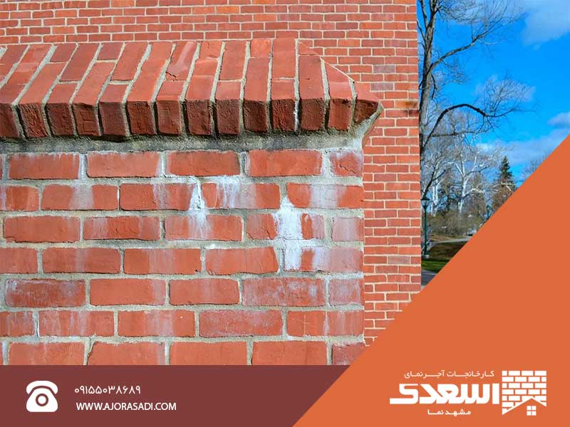 روش های پیشگیری از شوره زدن آجر نما