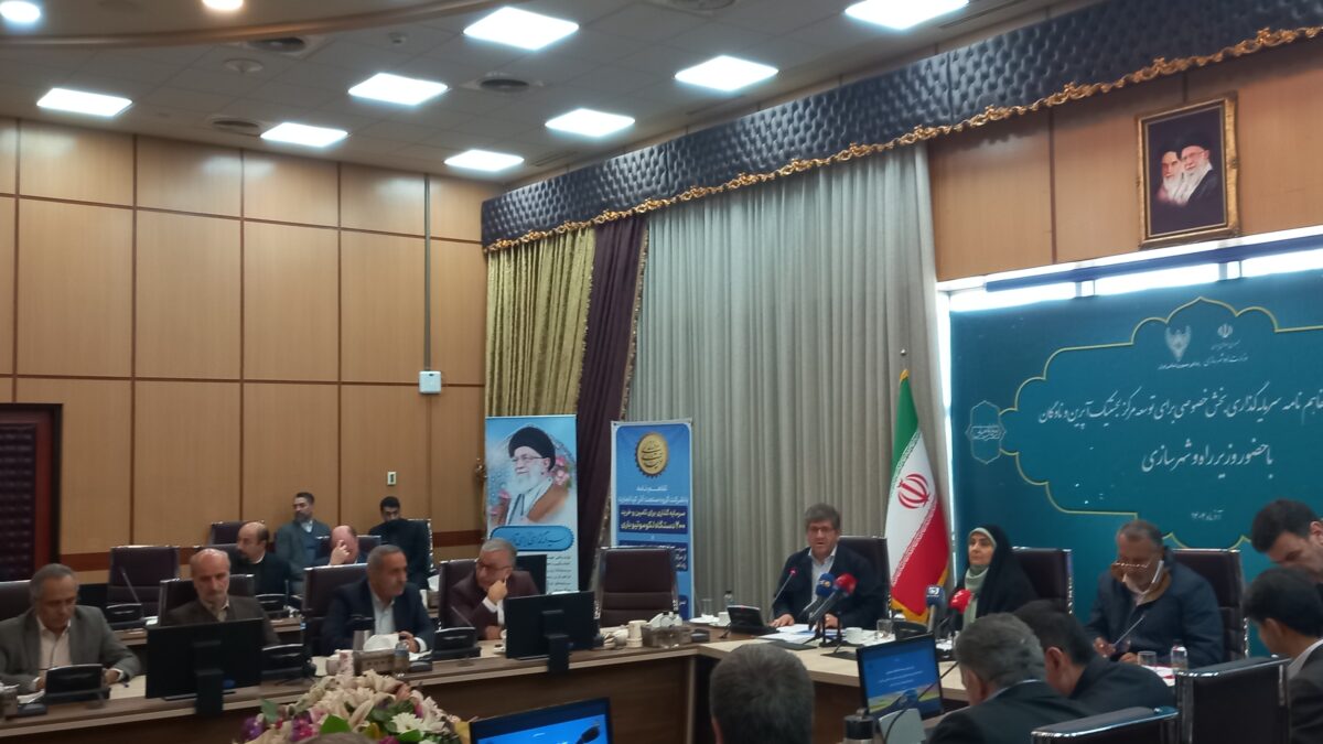 سند ستاد ملی گذر مصوب شد