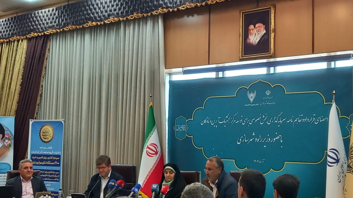 استقرار گمرک در مرکز لجستیک آپرین / افزایش تعرفه‌های لوکوموتیو در جهت افزایش جذابیت سرمایه‌گذاری