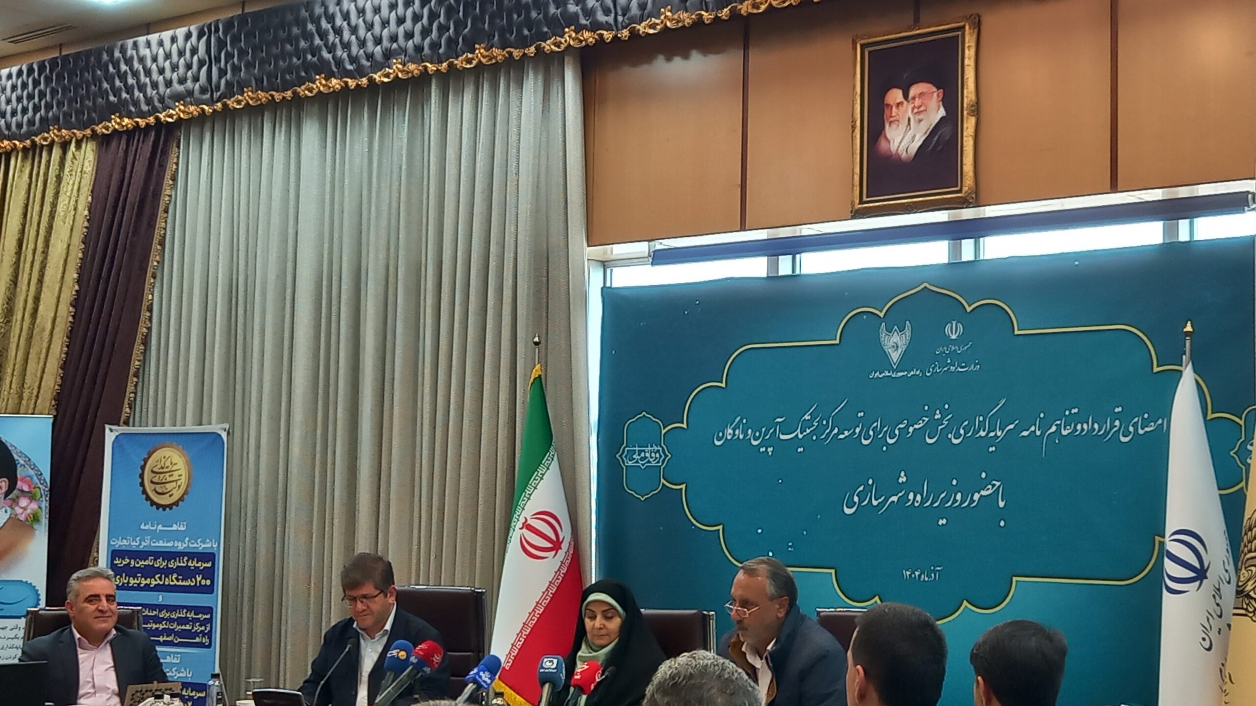 استقرار گمرک در مرکز لجستیک آپرین / افزایش تعرفه‌های لوکوموتیو در جهت افزایش جذابیت سرمایه‌گذاری