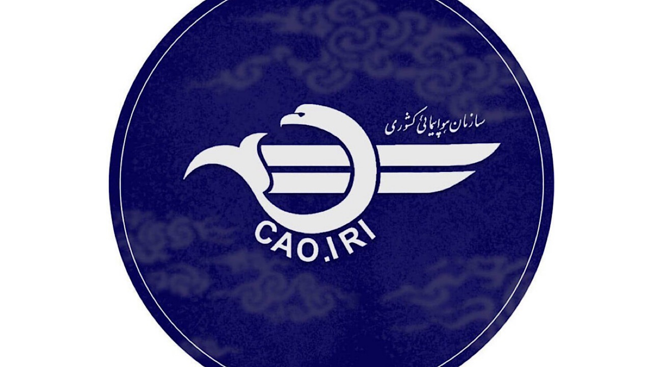 اطلاعیه سازمان هواپیمایی کشوری درباره لغو یا تاخیر برخی پروازها
