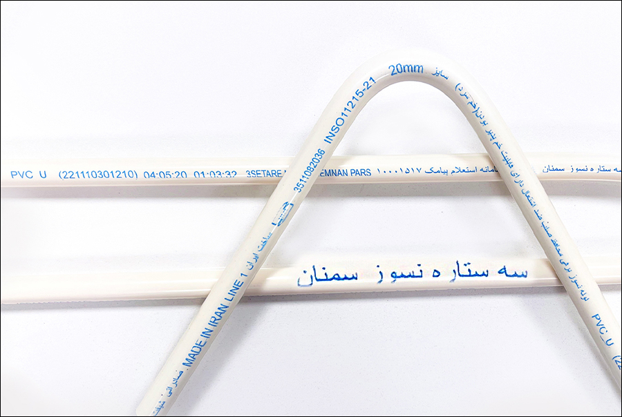 لوله برق خم سرد