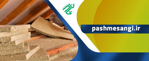 اشتباهات رایج بهترین عایق حرارتی ساختمان